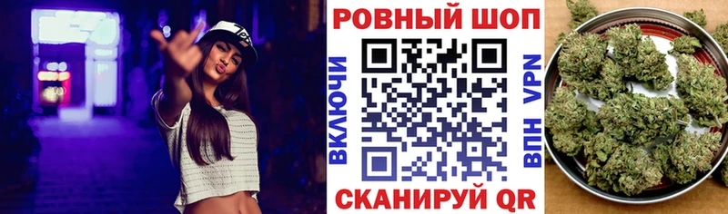 Купить наркотик аптеки Миньяр APVP  ГАШ  Канабис 