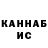 КЕТАМИН ketamine Eevine Guy