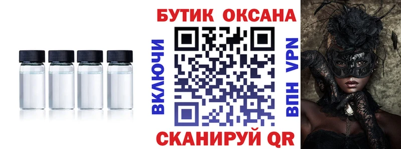 Бутират BDO 33%  Миньяр 