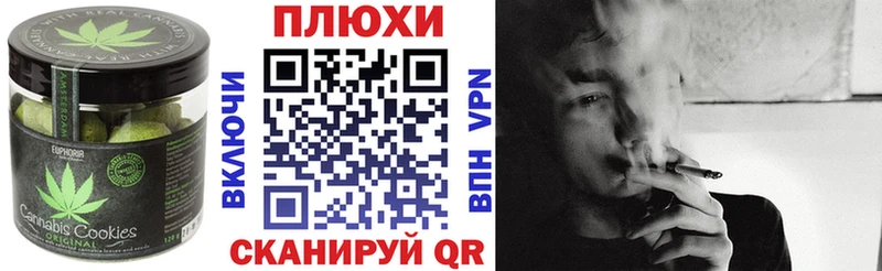Печенье с ТГК конопля  Миньяр 