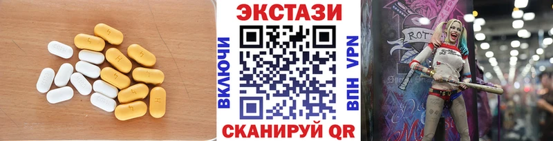 shop телеграм  МЕГА зеркало  Миньяр  ЭКСТАЗИ диски 