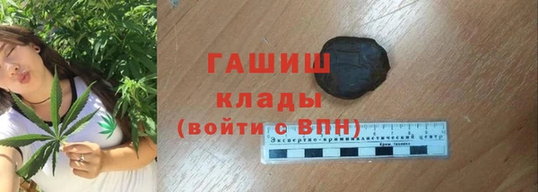 спайс Арсеньев