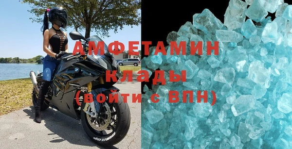 спайс Арсеньев