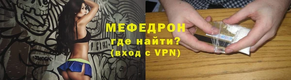 ALPHA-PVP Армянск