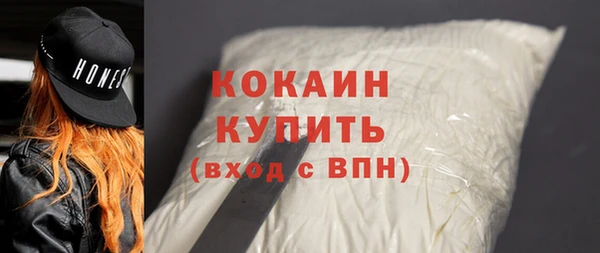 спайс Арсеньев