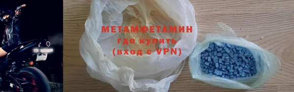 ALPHA-PVP Армянск