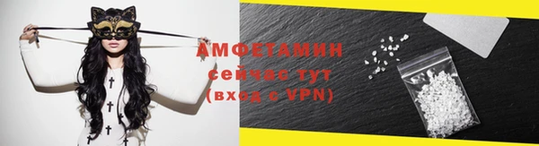 ALPHA-PVP Армянск