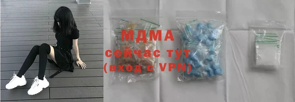 спайс Арсеньев
