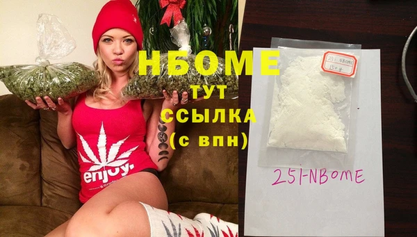 ALPHA-PVP Армянск