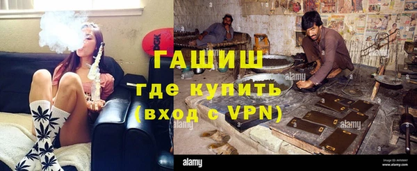 спайс Арсеньев