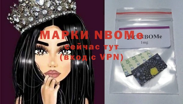 спайс Арсеньев