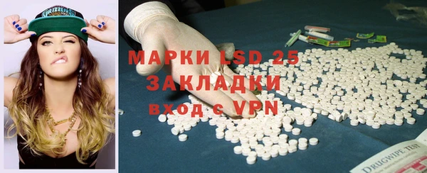 ALPHA-PVP Армянск