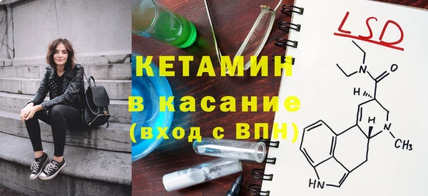 MDMA Осинники