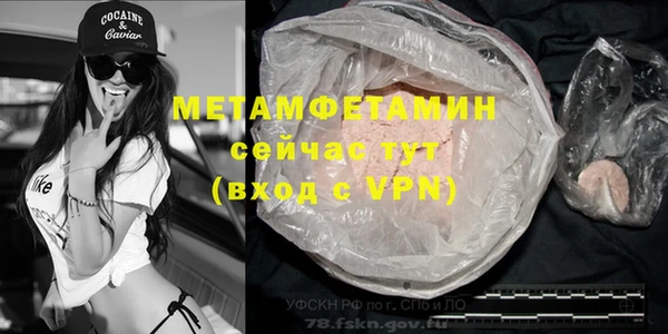 ALPHA-PVP Армянск