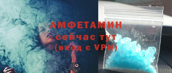 ALPHA-PVP Армянск