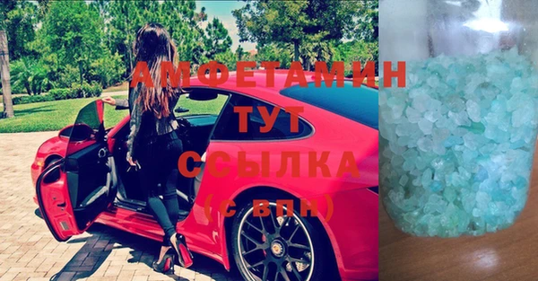 спайс Арсеньев