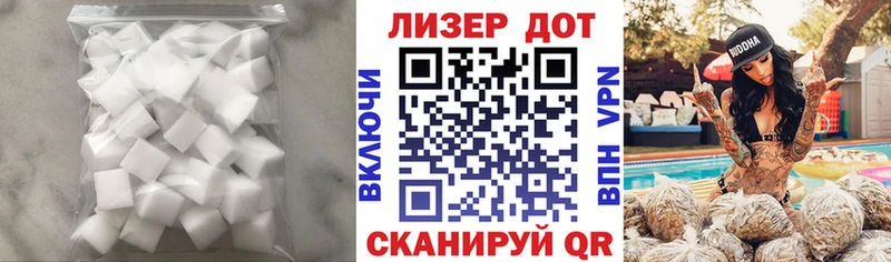 Лсд 25 экстази кислота магазин darknet наркотические препараты Миньяр KRAKEN онион