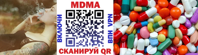 МДМА VHQ  Миньяр 