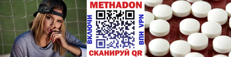 MEGA как зайти Миньяр МЕТАДОН белоснежный