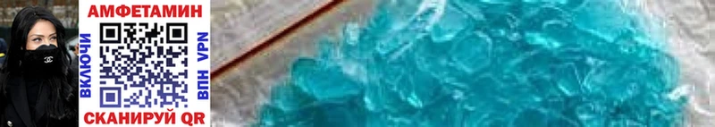 купить наркотик  ссылка на мегу как зайти  Метамфетамин мет  Миньяр 