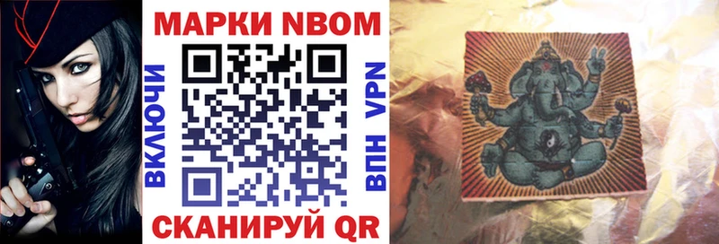 KRAKEN вход  Миньяр  Марки NBOMe 1,5мг 