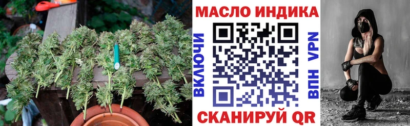 магазин наркотиков Миньяр ТГК Wax